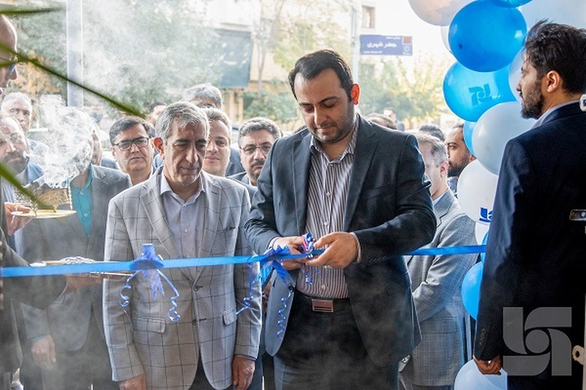 مجتمع تخصصی بانک و بیمه شرکت بیمه سرمد افتتاح شد