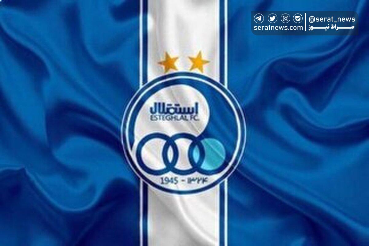 استقلال در آستانه محکومیت و کسر امتیاز!