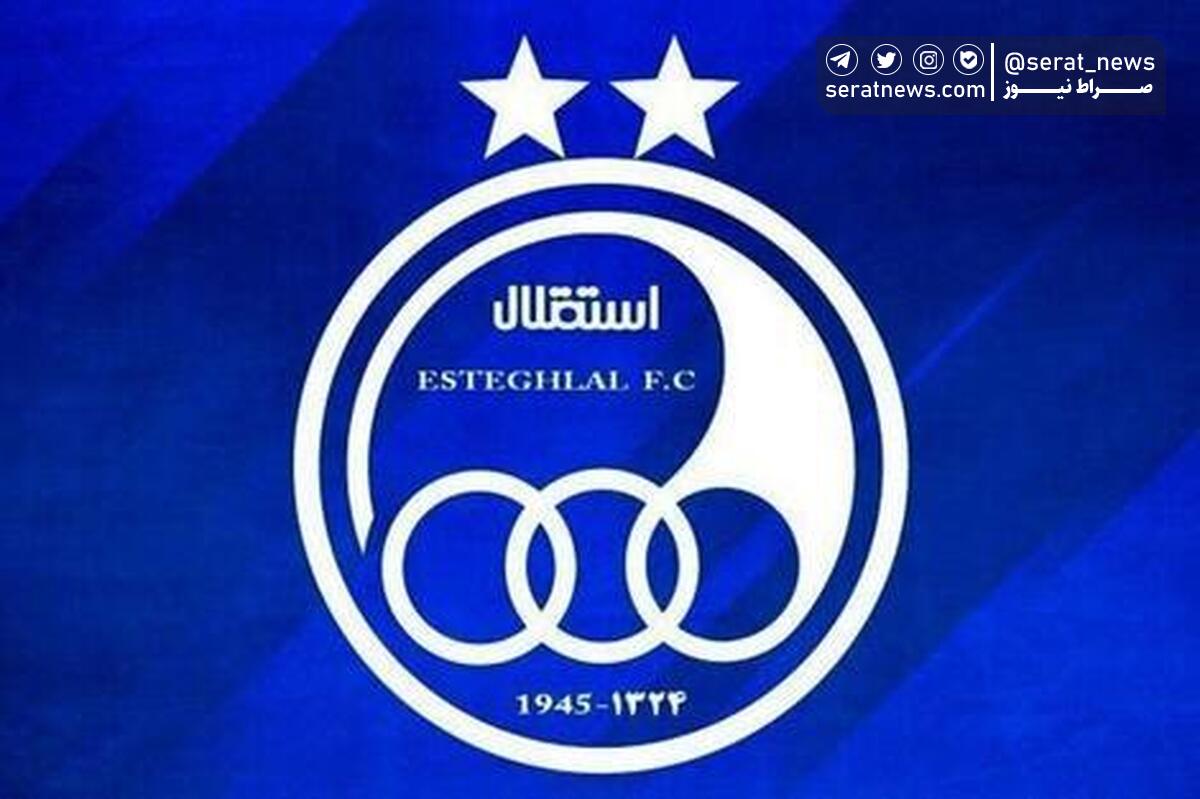 اسپانسر  ۷۰ میلیارد تومانی استقلال