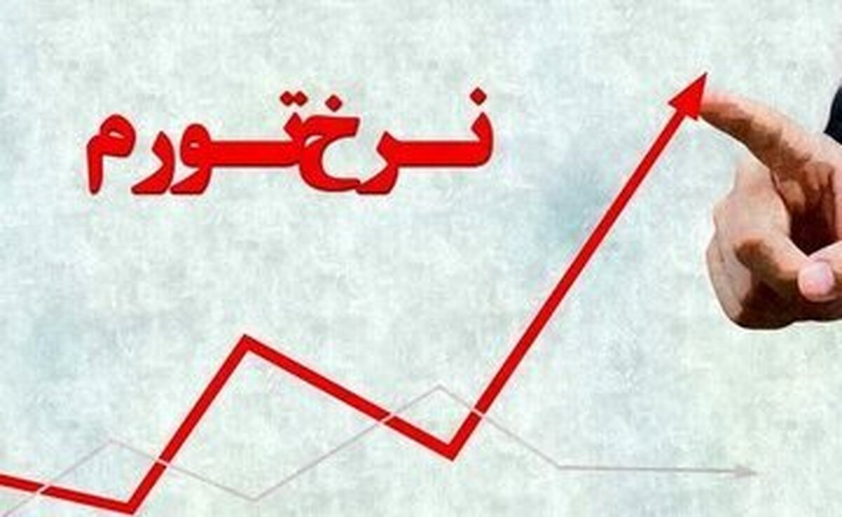 متوسط قیمت کالاهای خوراکی اعلام شد