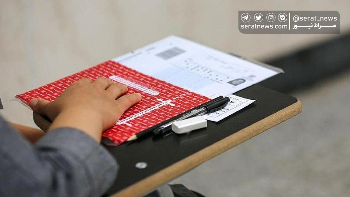 مهلت ثبت نام آزمون کارشناسان رسمی دادگستری تمدید شد