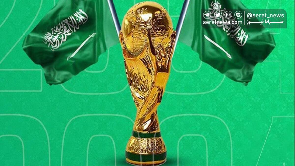 عربستان تنها نامزد میزبان جام جهانی ۲۰۳۴ شد