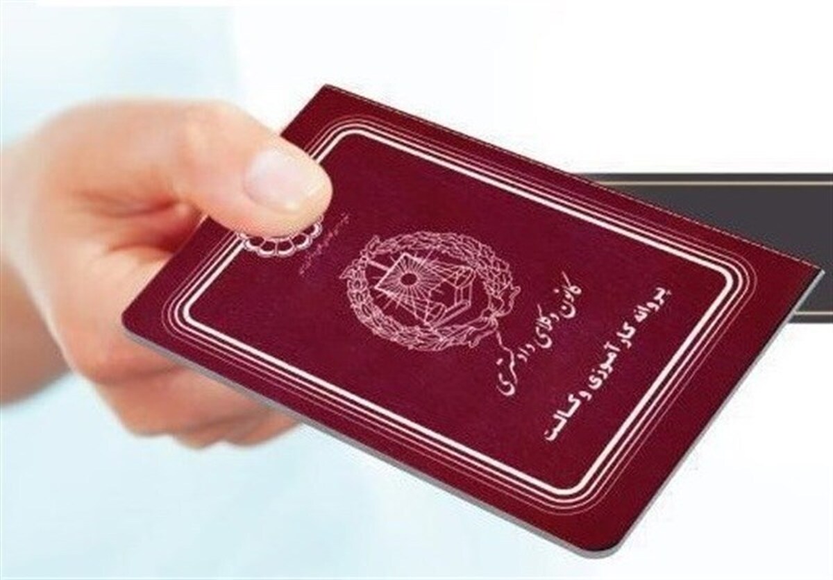پروانه وکالت کاغذی اعتباری ندارد