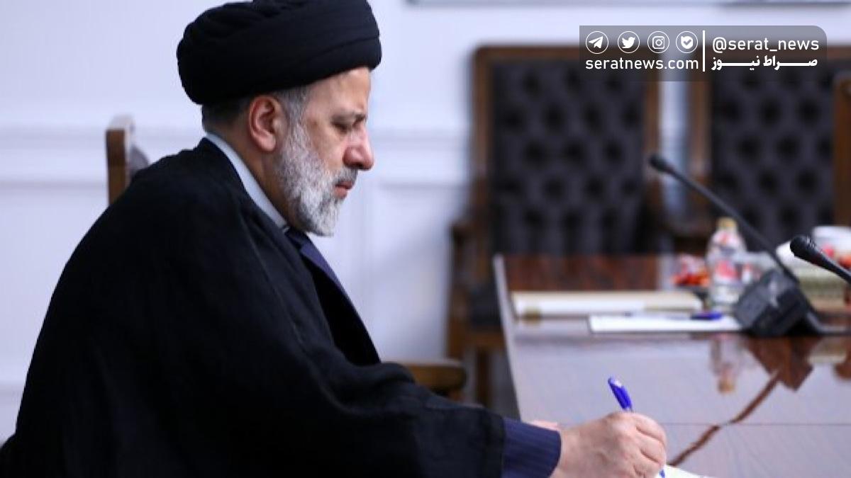 رئیسجمهور دو قانون مصوب مجلس را برای اجرا ابلاغ کرد