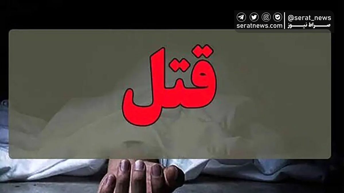 قتل قاچاقچی انسان در جنوب تهران