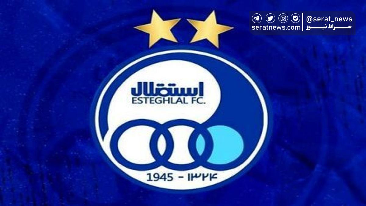 شکایت باشگاه استقلال از مدیرعامل باشگاه پرسپولیس