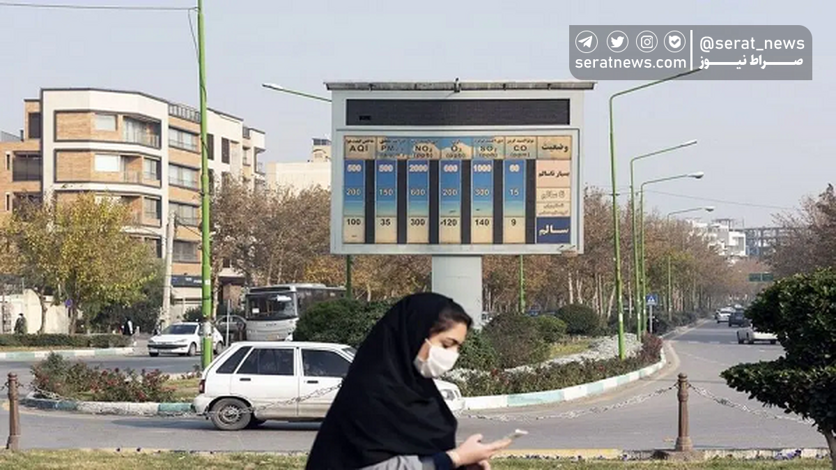 چرا ایستگاه‌های سنجش آلودگی هوای تهران برخی ساعات از چرخه خارج می‌شود؟