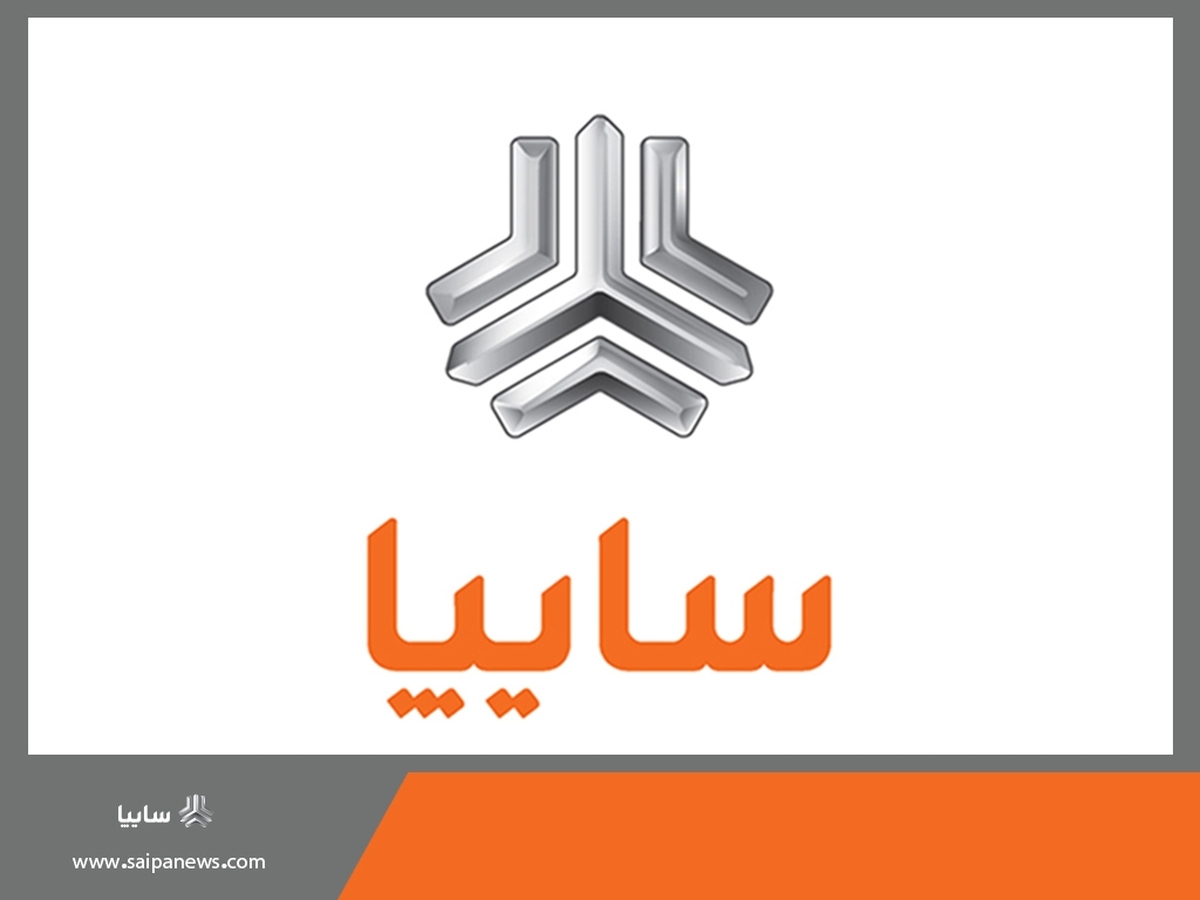 خط تولید و مونتاژ مجموعه ریل صندلی خودروی شاهین به بهرهبرداری رسیده است/ صرفهجویی یک میلیون و ۷۰۰ هزار یورویی گروه سایپا با داخلیسازی ریل صندلی خودروی شاهین/ مدیریت هزینه و کنترل قیمت نهایی خودروهای سایپا با داخلیسازی قطعات ارزبر