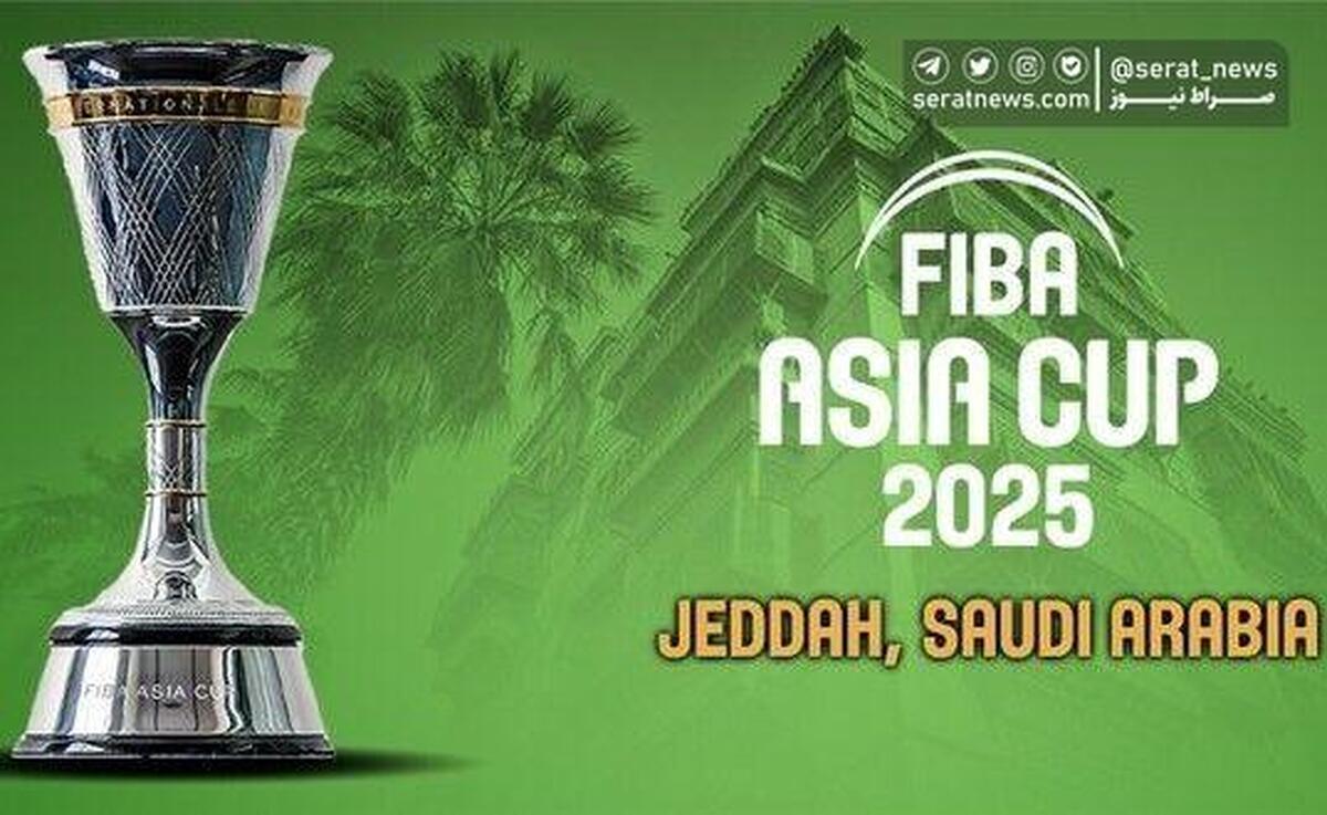 عربستان میزبان بسکتبال جام ملت‌های آسیا شد