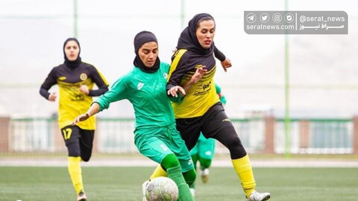 داربی فوتبال زنان برنده نداشت