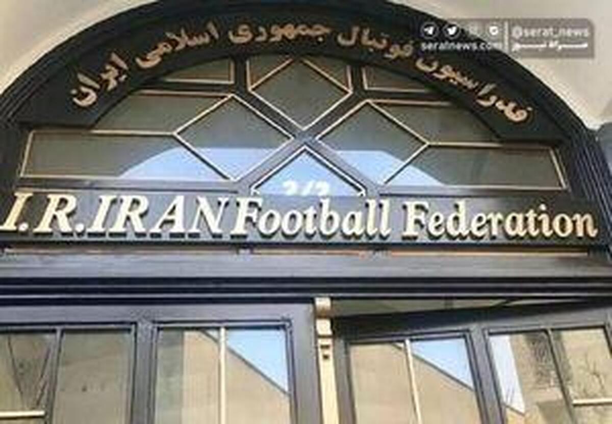 دلیل حذف نام ایران از لیست فیفا مشخص شد