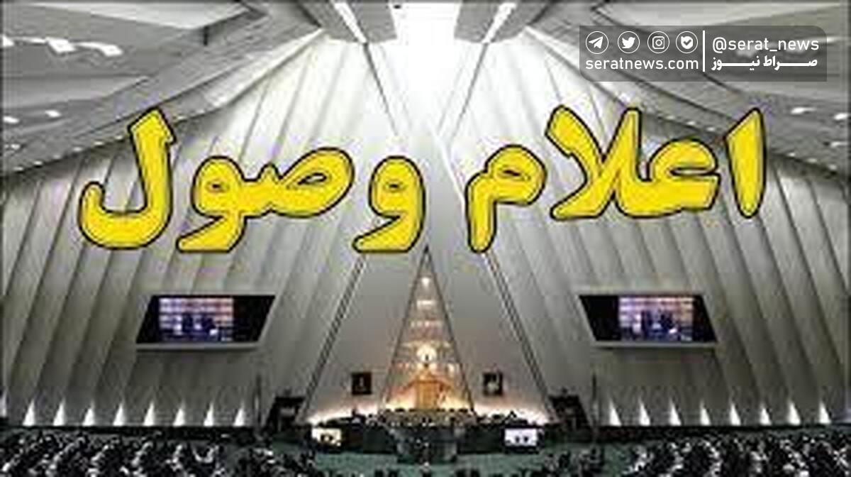 سوال از وزیر صمت درباره علت عدم واردات خودرو اعلام وصول شد