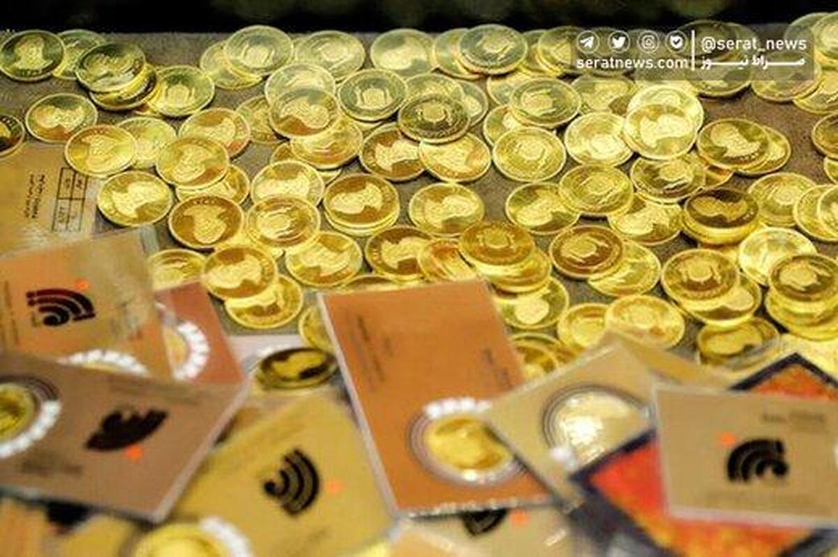 قیمت سکه و طلا در بازار آزاد
