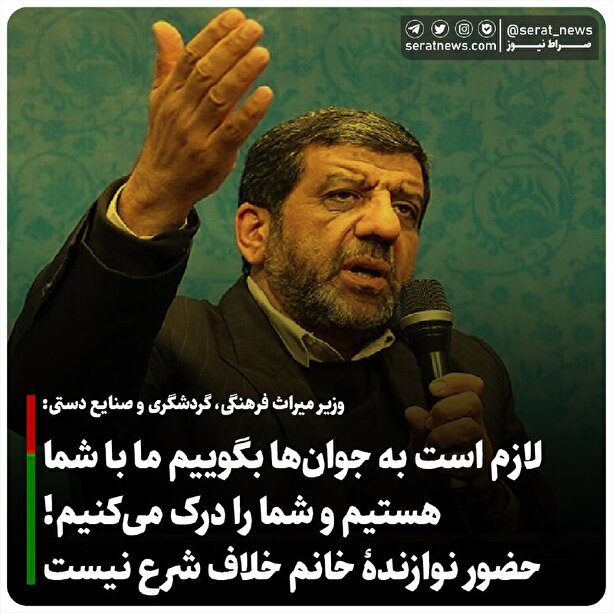 حضور نوازندۀ خانم خلاف شرع نیست