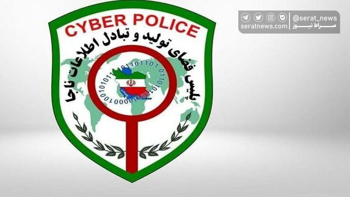 پلیس صفحه اینستاگرام هتاک به مقام مادر را مسدود کرد