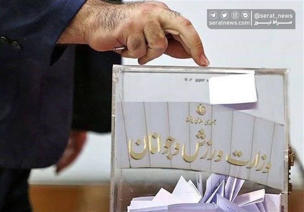ابطال انتخابات فدراسیون کاراته با رأی دیوان عدالت اداری