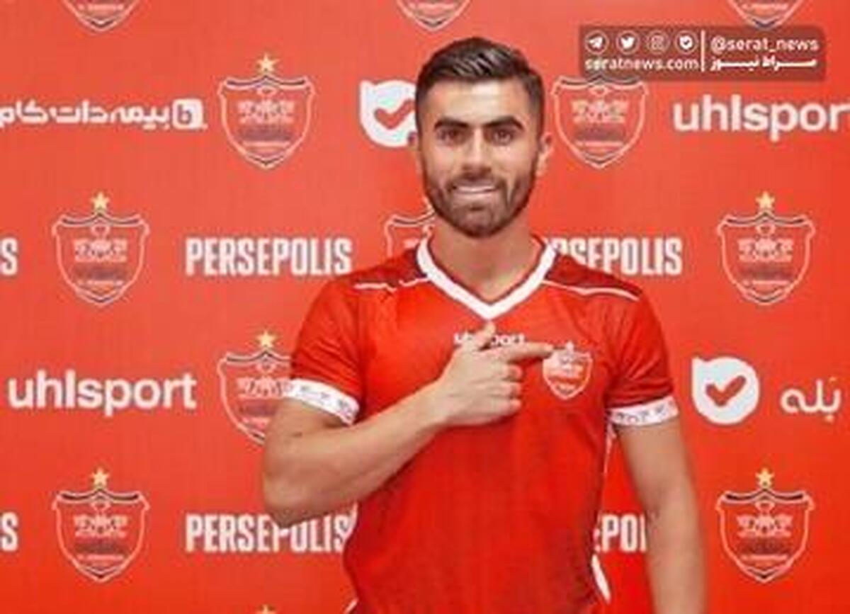 هافبک پرسپولیس درخواست جدایی داد