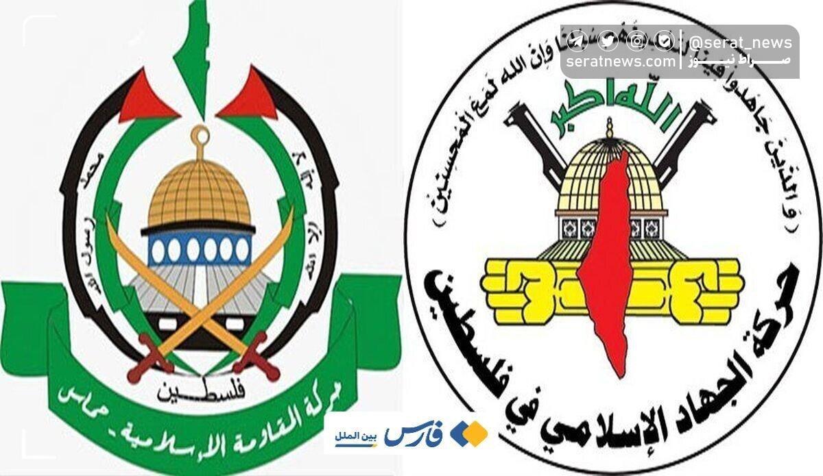 حماس ۲۵ اسیر را آزاد کرد