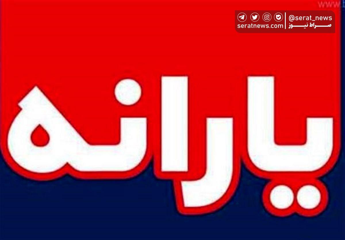 واریز یارانه یلدایی به حساب سینماگران