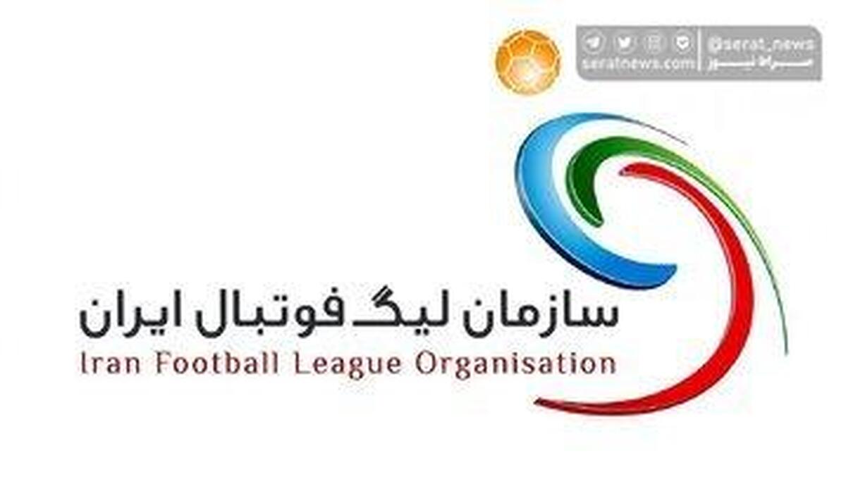 زمان دو بازی پرسپولیس تغییر کرد