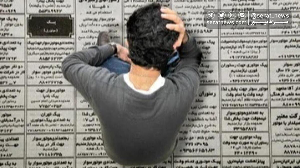 سامانه شناسایی بیکاران تا پایان سال راه اندازی می شود