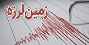 زلزله 3.8 ریشتری در «شهداد» کرمان به‌وقوع پیوست