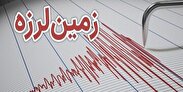 زلزله 3.8 ریشتری در «شهداد» کرمان به‌وقوع پیوست