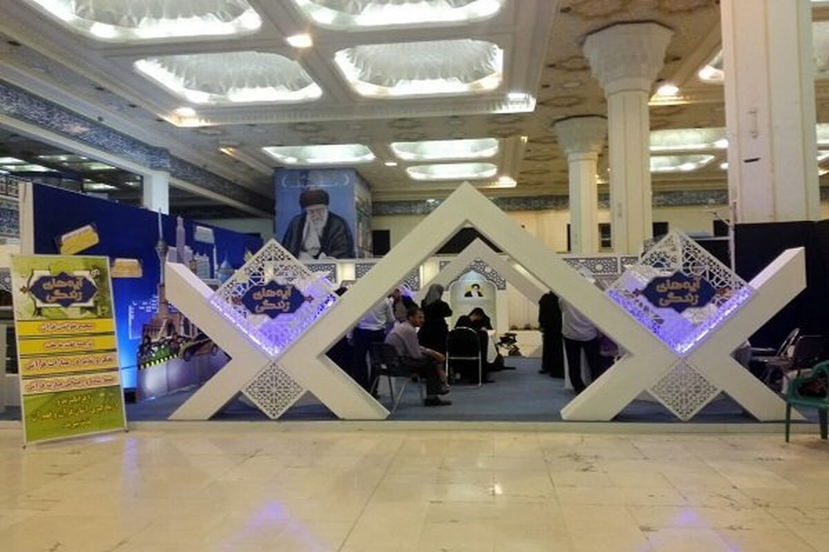 با حضور وزیر ارشاد افتتاح می شود؛
آغاز به کارنمایشگاه بین‌المللی قرآن کریم از امروز