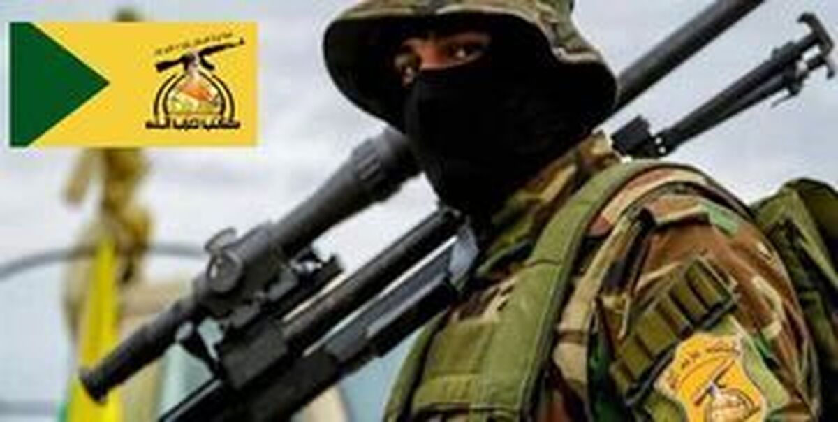 اعلام آمادگی حزبالله عراق برای پاسخ به تجاوزات رژیم صهیونیستی