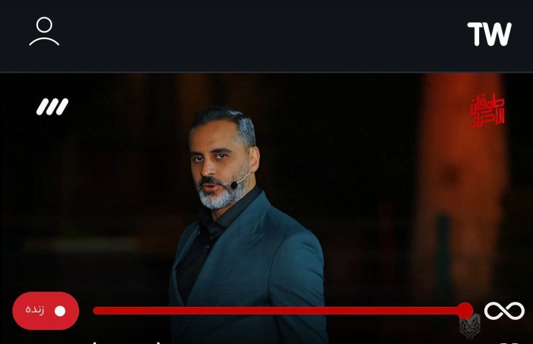عکس/ درج شدن آرم
