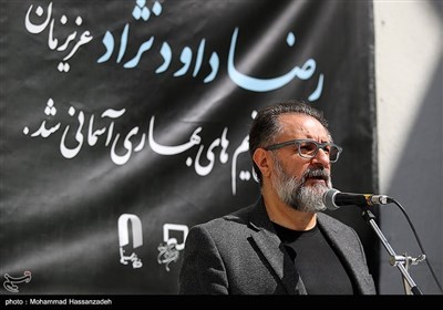 تشییع پیکر رضا داودنژاد