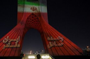 تصاویر / نورپردازی برج آزادی به سبک تنبیه متجاوز
