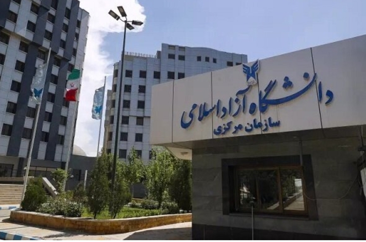 دستورالعمل دانشگاه آزاد درباره حجاب ابلاغ شد