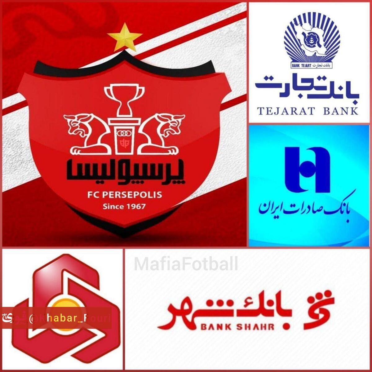 مالکان جدید استقلال و پرسپولیس مشخص شدند