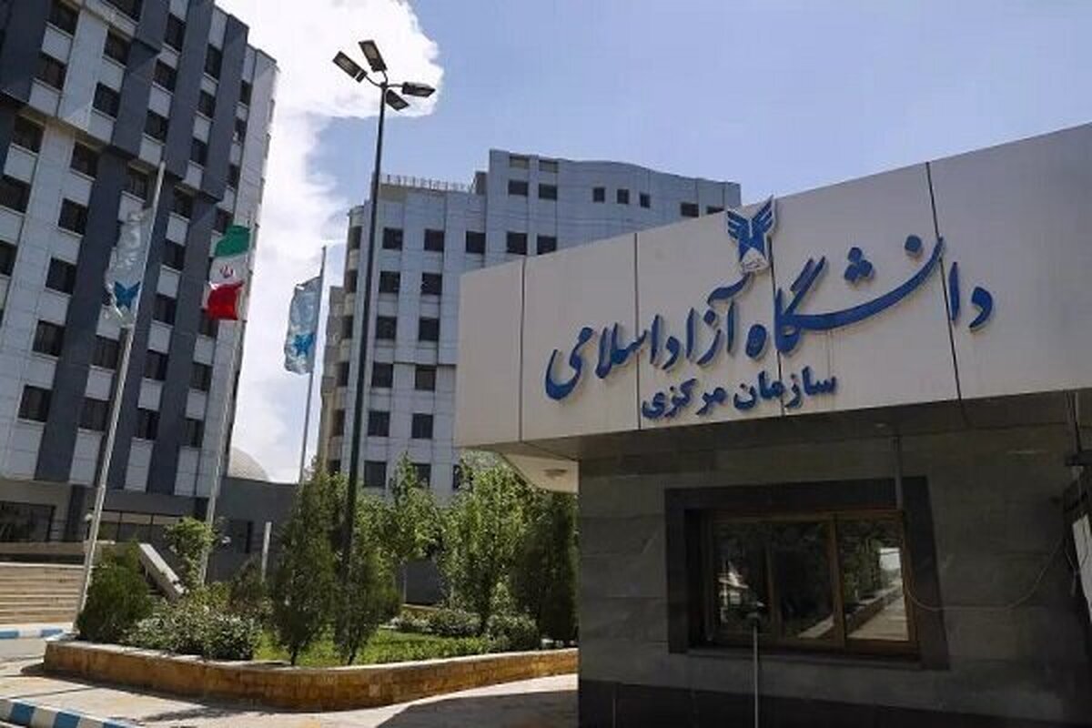 اعلام زمان ثبتنام و انتخاب رشته تکمیل ظرفیت بدون آزمون دانشگاه آزاد