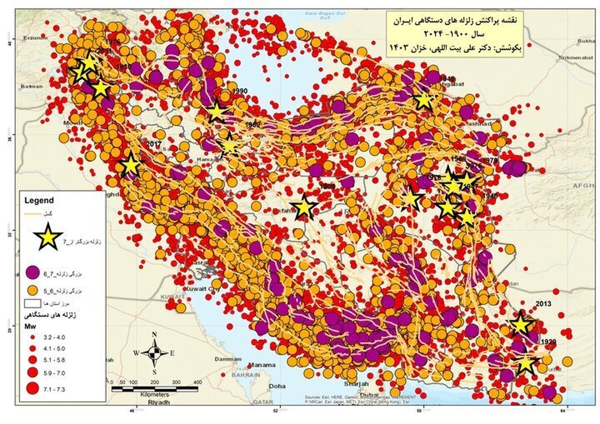 «ایران» در میان ۱۰ کشور لرزهخیز جهان