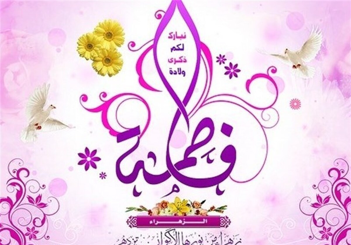 نهضت جشنهای مردمی در شرق پایتخت