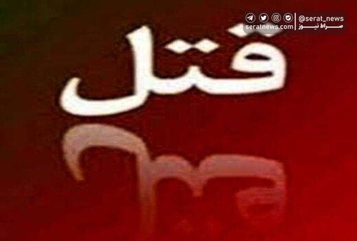 یک زن با جوراب شوهرش را کشت!
