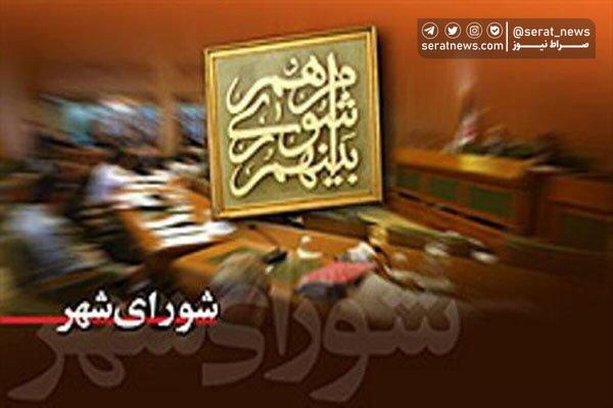تمدید دوره فعلی شوراهای اسلامی شهر و روستا تا خرداد ۱۴۰۵