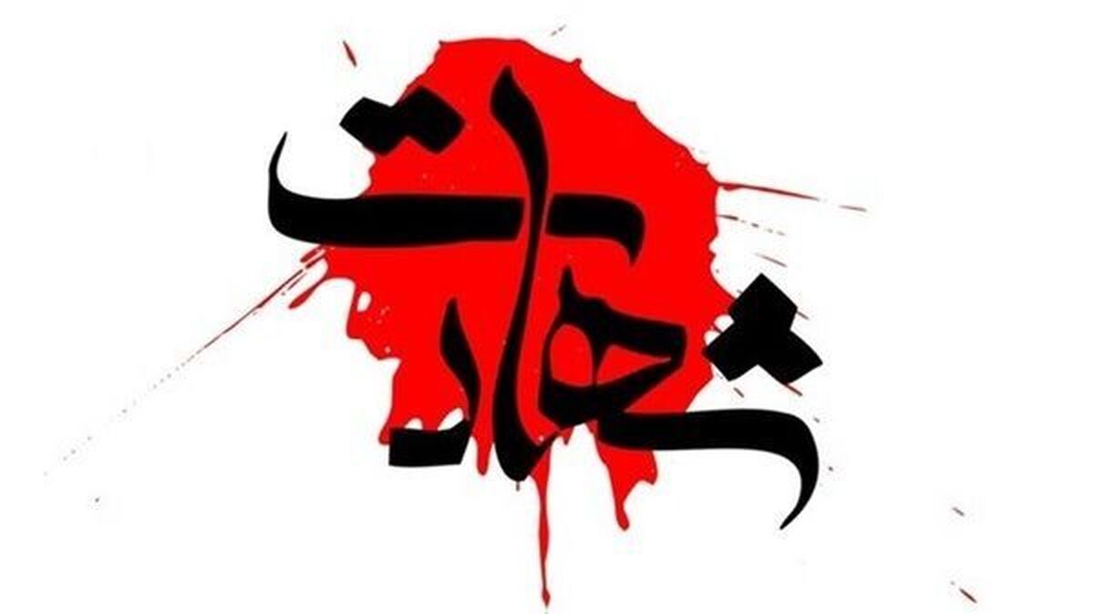 شهادت مامور پلیس در درگیری با سارقان مسلح