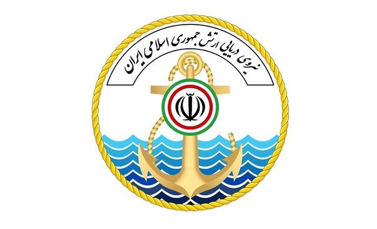 برگزاری رزمایش دریایی ایران، روسیه و چین