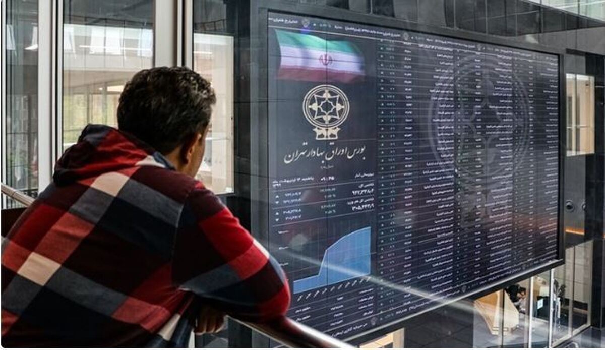 پیش بینی بورس امروز چهارشنبه ۲۲ اسفند ۱۴۰۳