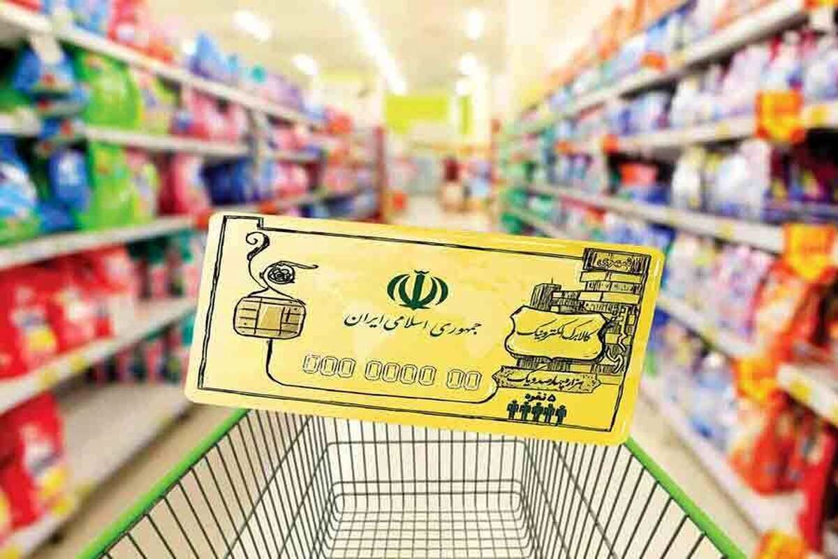 ۷ دهک از شهروندان در انتظار کالاهای اساسی