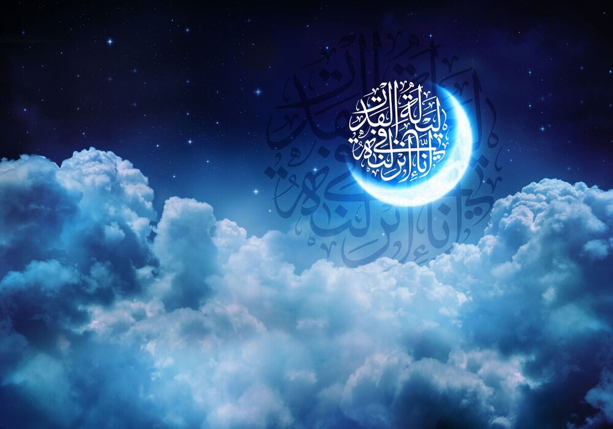 شب های قدر ماه رمضان ۱۴۰۳ چه روزی است؟