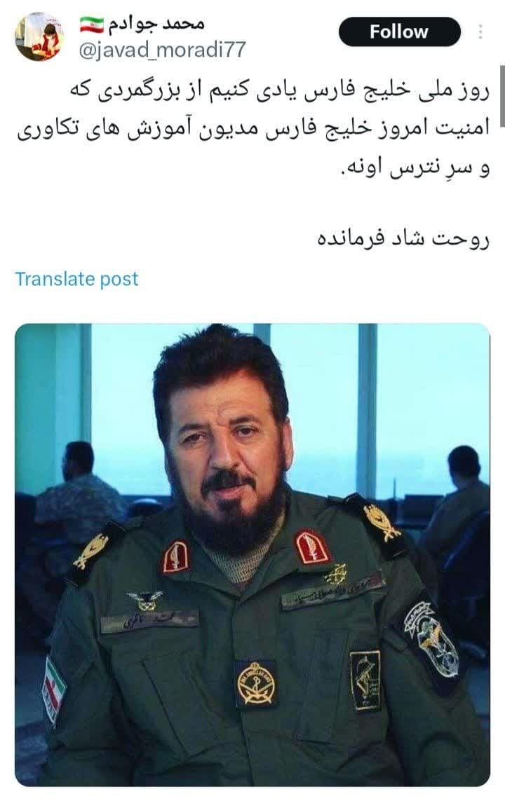 عکس/ بزرگمرد خلیج فارس