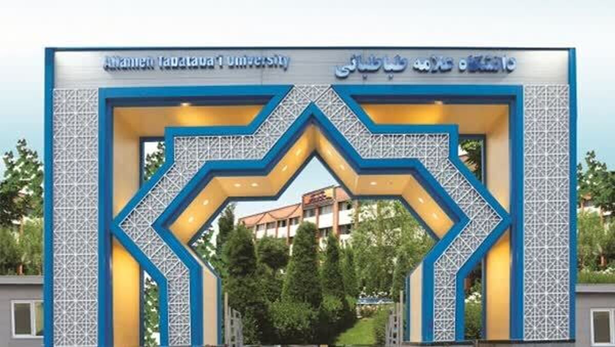 رئیس دانشگاه علامه طباطبایی: به دانشجویان و اساتید آمریکایی، فارسی هم آموزش میدهیم