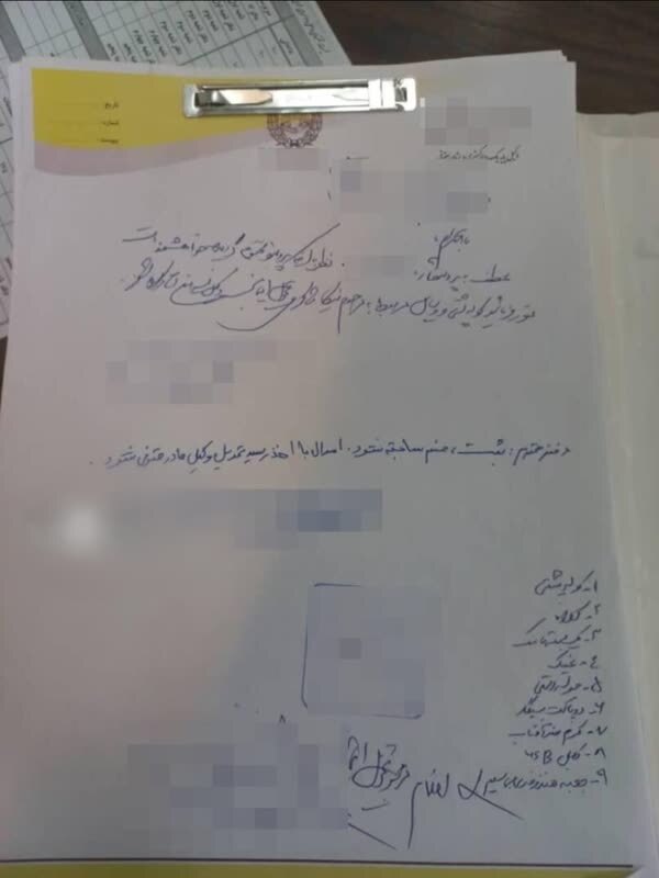 انتشار اسناد تحویل وسایل نیکا شاکرمی به خانواده؛ رمزگشایی از پیامهای نیکا و مادرش انتشار اسناد تحویل وسایل نیکا شاکرمی به خانواده؛ رمزگشایی از پیامهای نیکا و مادرش