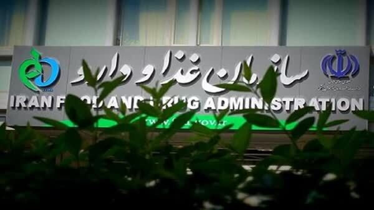 سازمان غذا و دارو به خبر رعایت حجاب در داروخانهها واکنش نشان داد