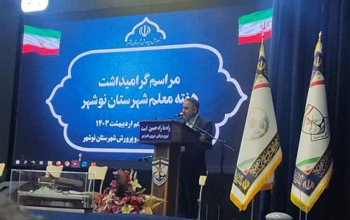 باباهای مدرسه ساماندهی میشوند