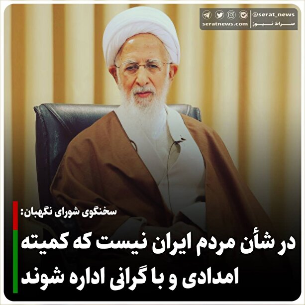 اگر هر روز از گوشه و کنار اختلاس نجومی دربیاید، معلوم نیست که با دین الهی چه خواهند کرد